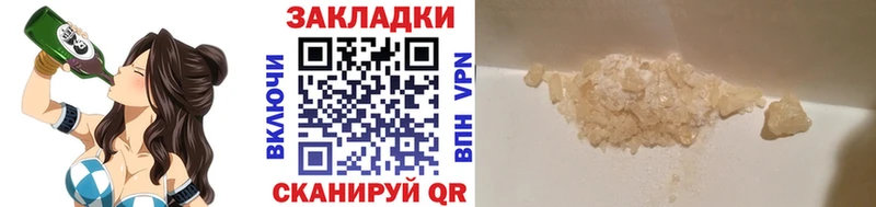 Наркошоп купить СОЛЬ  Кокаин  МЕФ  Конопля  Бутират  Гашиш  Барыш