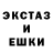 Ecstasy 99% Dima Demianiuk