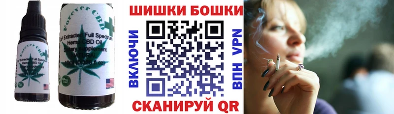 Купить  Барыш  Еда ТГК конопля 