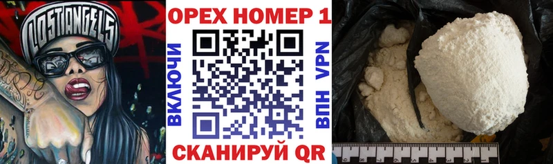 Купить закладки  Барыш  Кокаин 97% 