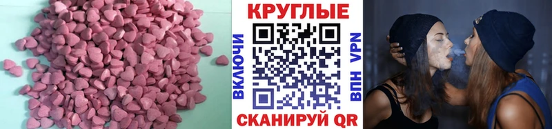 ЭКСТАЗИ Philipp Plein  Купить  Барыш 