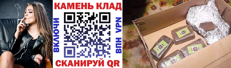 Купить где  Барыш  ГАШИШ Cannabis 