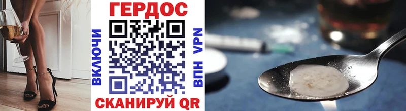 Героин афганец  Купить  Барыш 