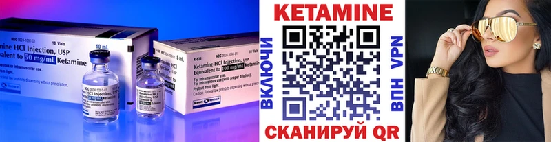 Купить закладки  Барыш  КЕТАМИН ketamine 