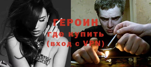 соль курить ск Волоколамск
