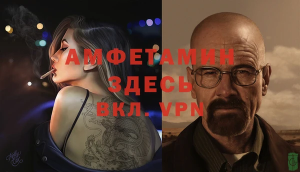 мет Володарск