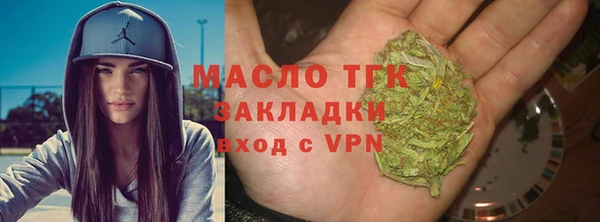 соль курить ск Волоколамск