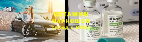 мет Володарск