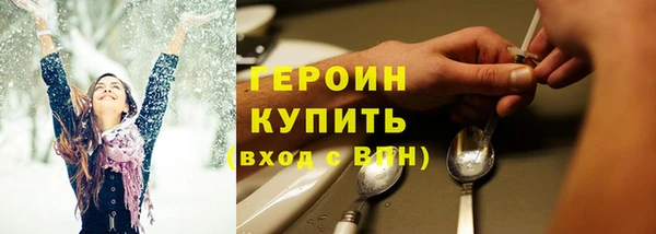 мет Володарск