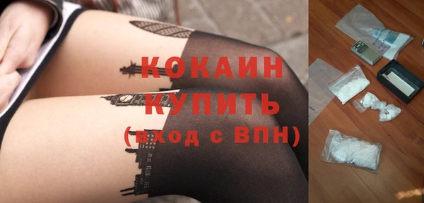 соль курить ск Волоколамск