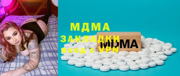 марки lsd Волосово
