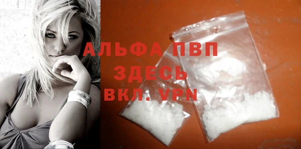 соль курить ск Волоколамск