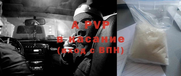 мет Володарск