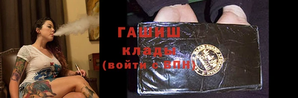 мет Володарск