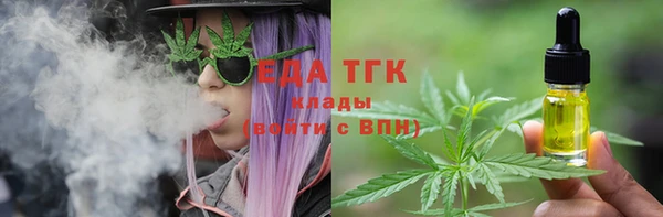 соль курить ск Волоколамск