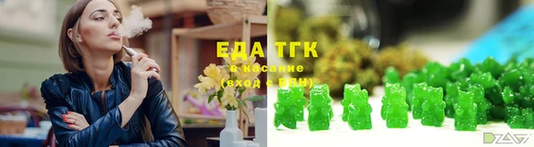 соль курить ск Волоколамск