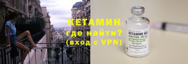 соль курить ск Волоколамск