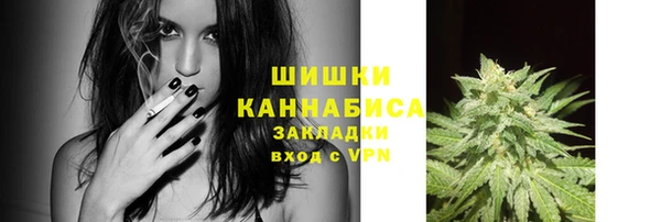соль курить ск Волоколамск