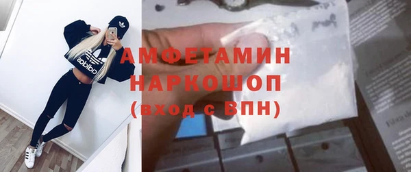 марки lsd Волосово
