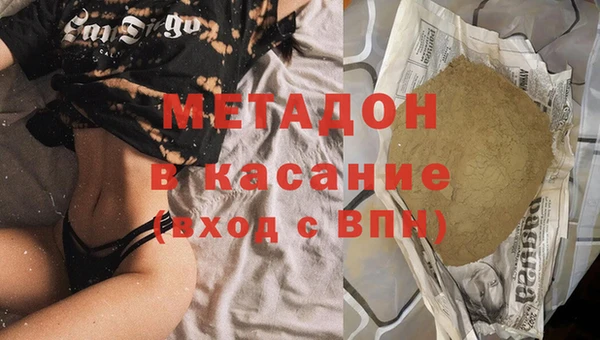 марки lsd Волосово