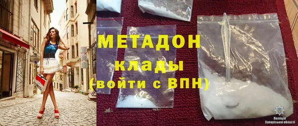 марки lsd Волосово