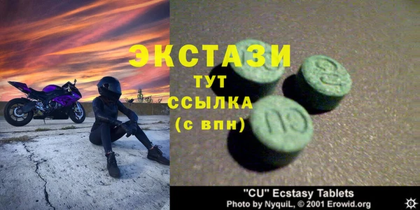 соль курить ск Волоколамск