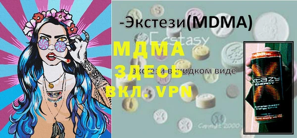 соль курить ск Волоколамск
