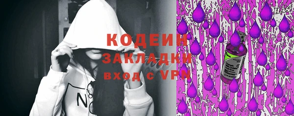 мет Володарск