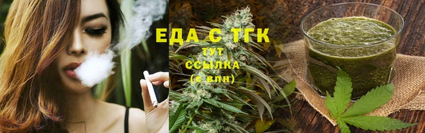 мет Володарск