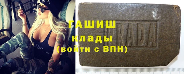 мет Володарск