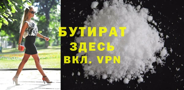 мет Володарск