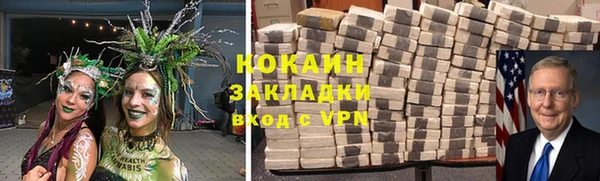 мет Володарск