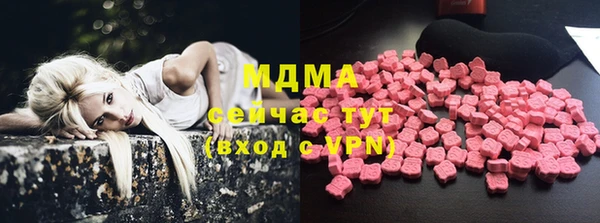 марки lsd Волосово