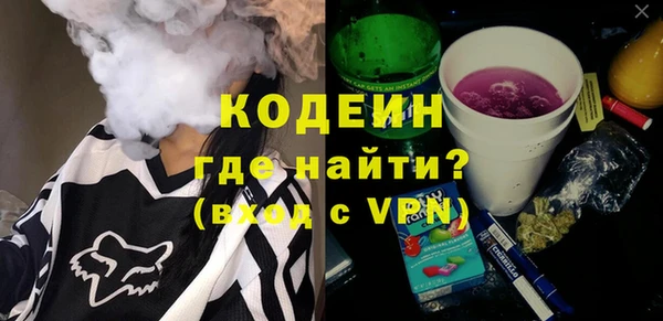 соль курить ск Волоколамск