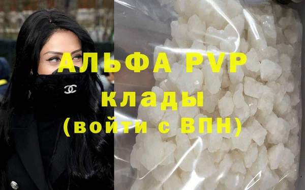 соль курить ск Волоколамск
