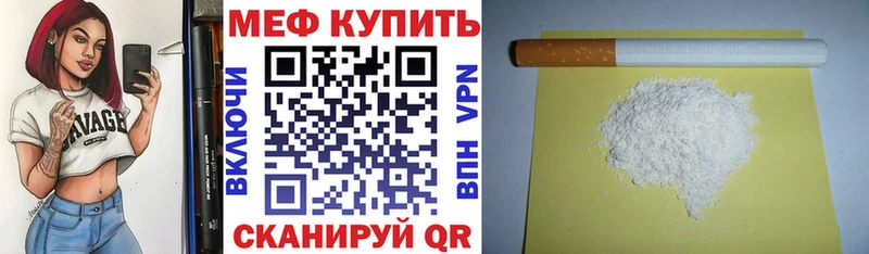 Мефедрон mephedrone  Купить где  Барыш 