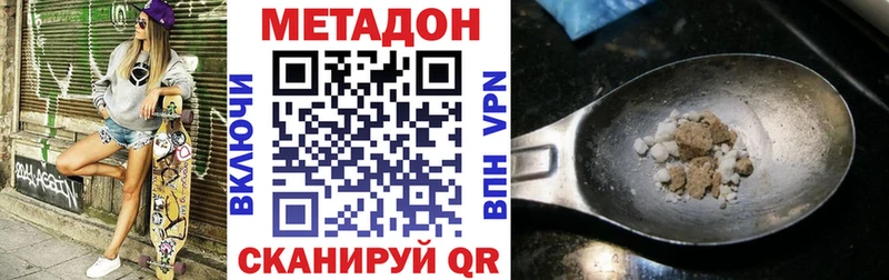 Купить закладки  Барыш  МЕТАДОН мёд 