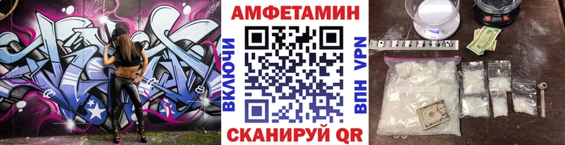 МЕТАМФЕТАМИН винт  Купить где  Барыш 