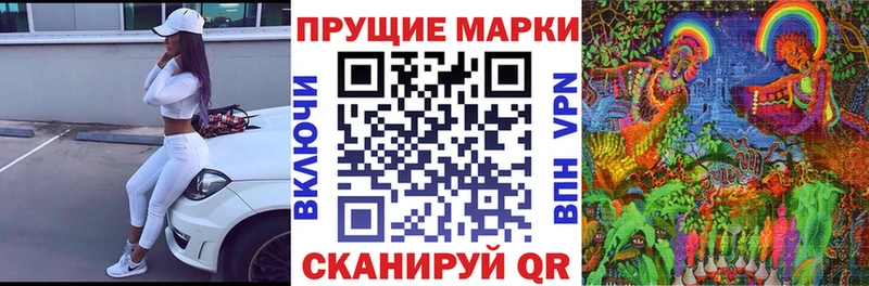 Купить  Барыш  Марки N-bome 1,8мг 