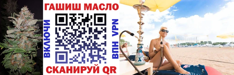 Купить где  Барыш  Дистиллят ТГК THC oil 